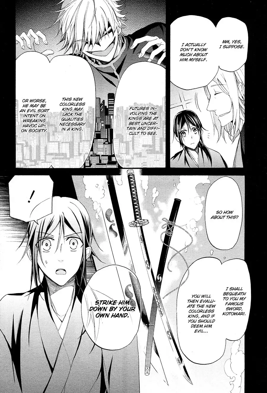 K - The First Chapter 15 7